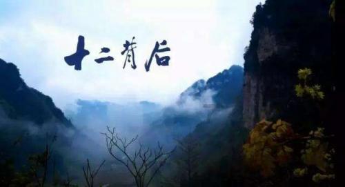 危险航线
