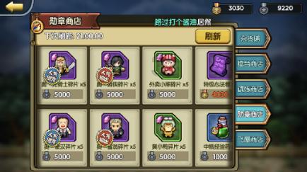 逃离公司办公室