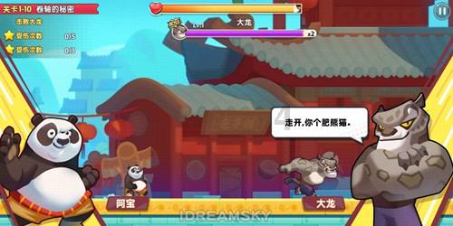 3D公共巴士停靠2