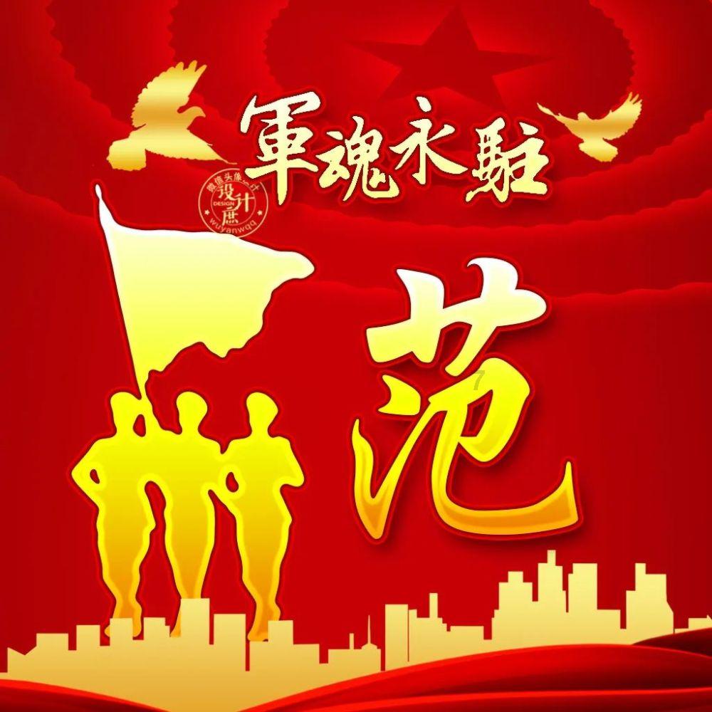 小怪运动会