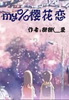 求神偷奶爸3国语版百度云盘谢谢游戏画面