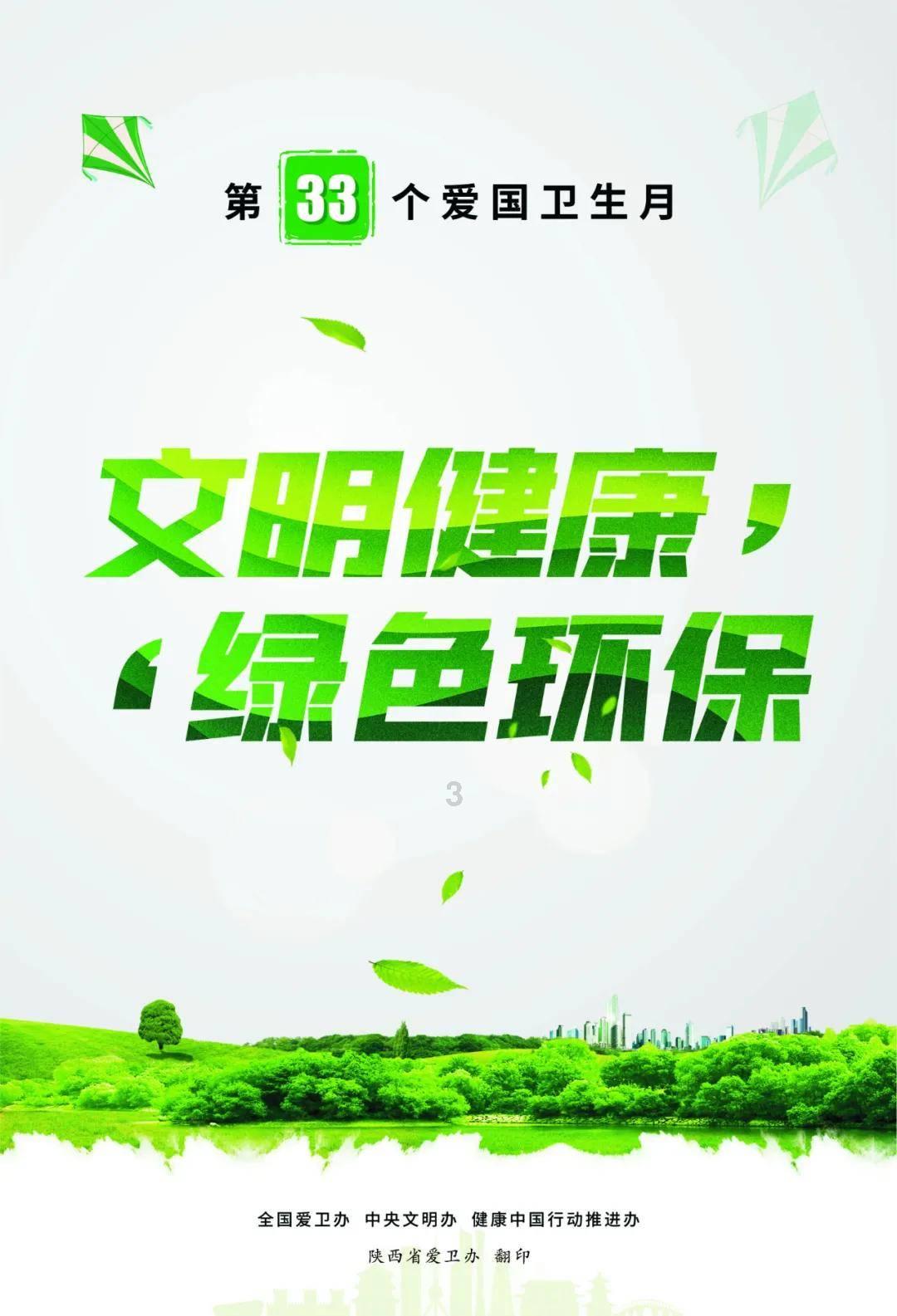 逃离无人大住宅