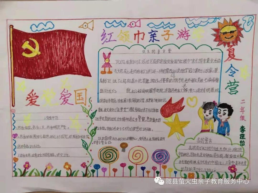 三国志12