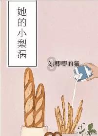 逗小猴开心系列174